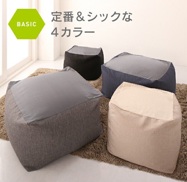 マイクロビーズクッション 商品説明画像14