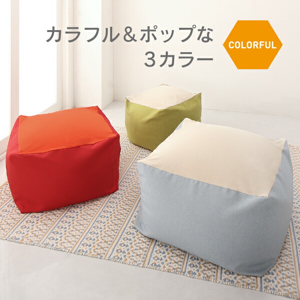 マイクロビーズクッション 商品説明画像15