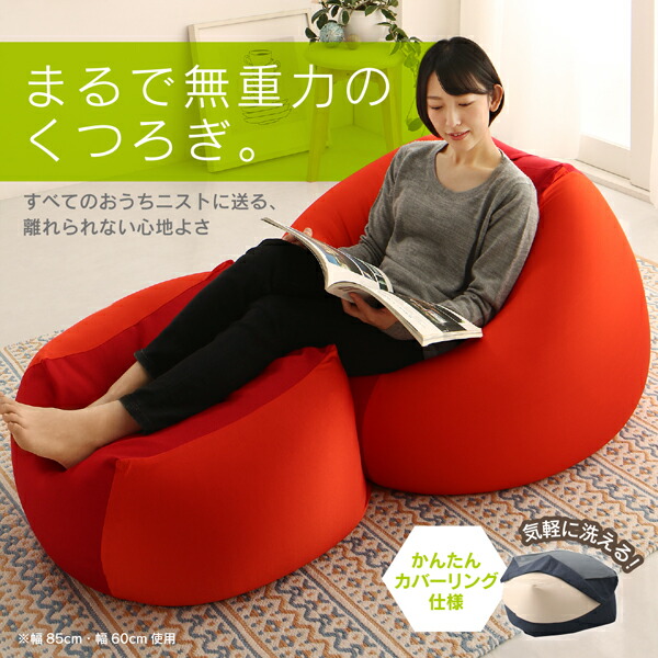 マイクロビーズクッション 商品追加画像2