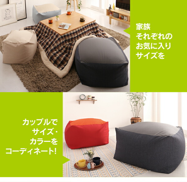 マイクロビーズクッション 商品追加画像4