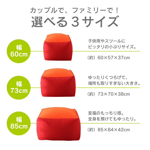 マイクロビーズクッション 商品追加画像12