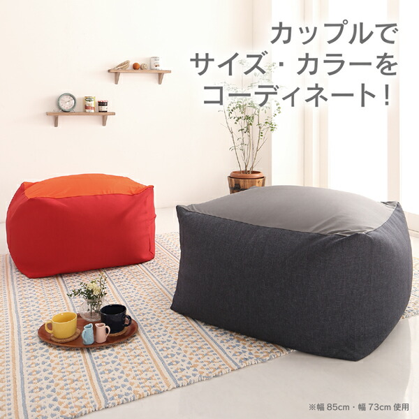 マイクロビーズクッション 商品追加画像14