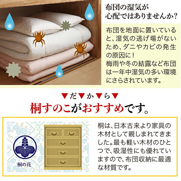 伸縮布団収納ラック FUTONNA フトンナ 商品追加画像7