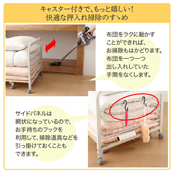 伸縮布団収納ラック FUTONNA フトンナ 商品追加画像9