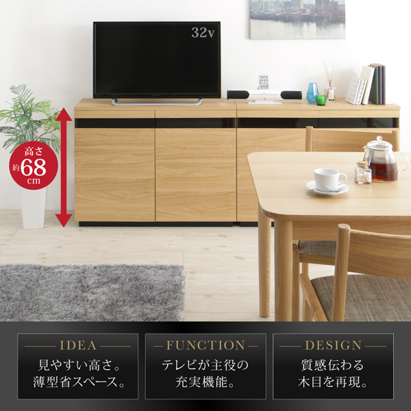 薄型ハイタイプテレビボード ROVER ローバー 商品説明画像2