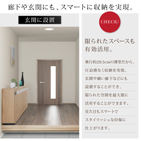 薄型ハイタイプテレビボード ROVER ローバー 商品説明画像6
