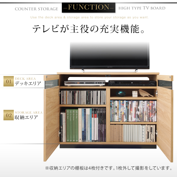 薄型ハイタイプテレビボード ROVER ローバー 商品説明画像7