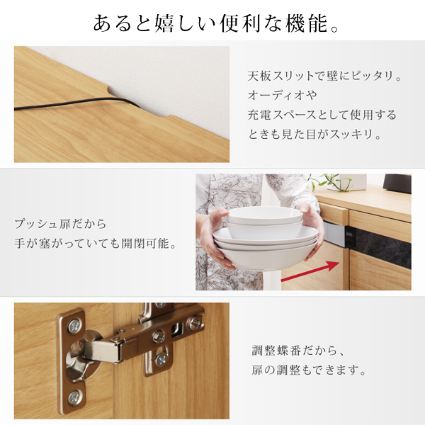薄型ハイタイプテレビボード ROVER ローバー 商品説明画像11