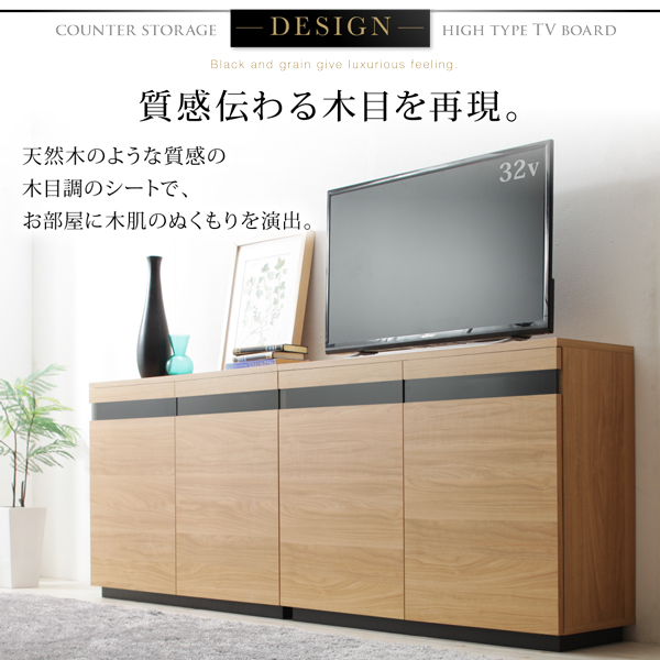 薄型ハイタイプテレビボード ROVER ローバー 商品説明画像12