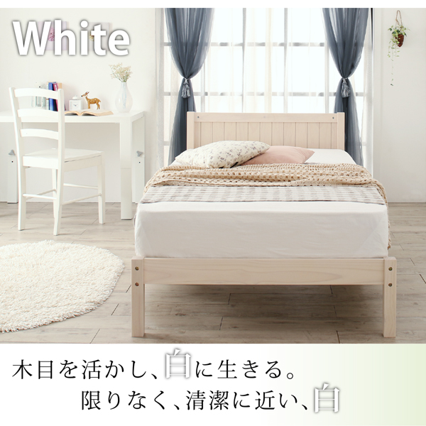 カントリー調天然木パイン材すのこベッド 商品説明画像3