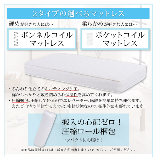 カントリー調天然木パイン材すのこベッド 商品説明画像14