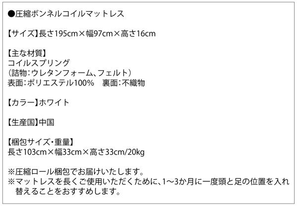 カントリー調天然木パイン材すのこベッド 商品説明画像22