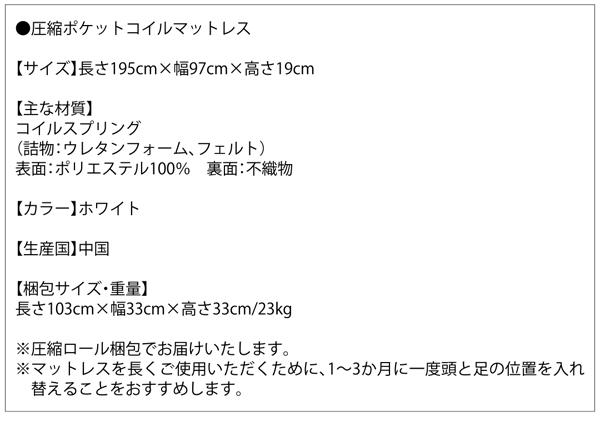 カントリー調天然木パイン材すのこベッド 商品説明画像23