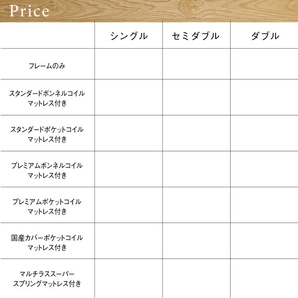 棚・コンセント付きデザインすのこベッド Camille カミーユ 商品説明画像26