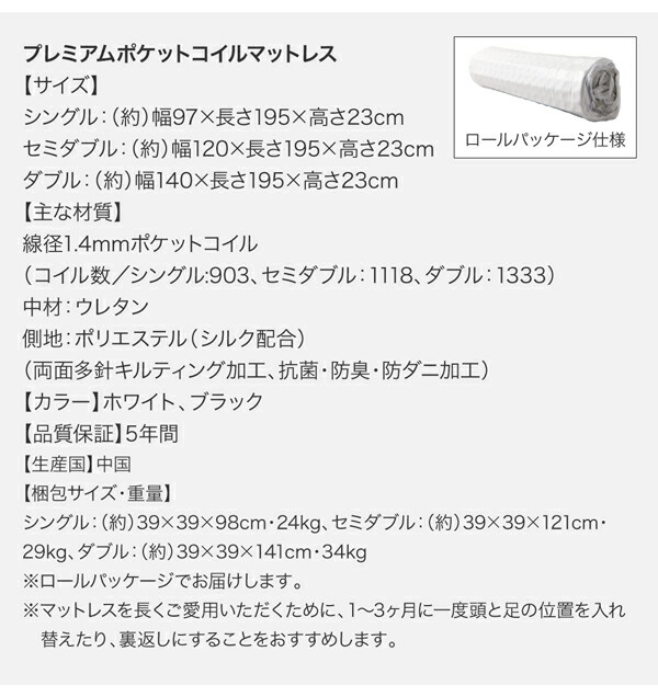 棚・コンセント付きデザインすのこベッド Camille カミーユ 商品説明画像31