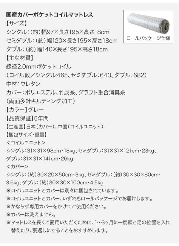 棚・コンセント付きデザインすのこベッド Camille カミーユ 商品説明画像32