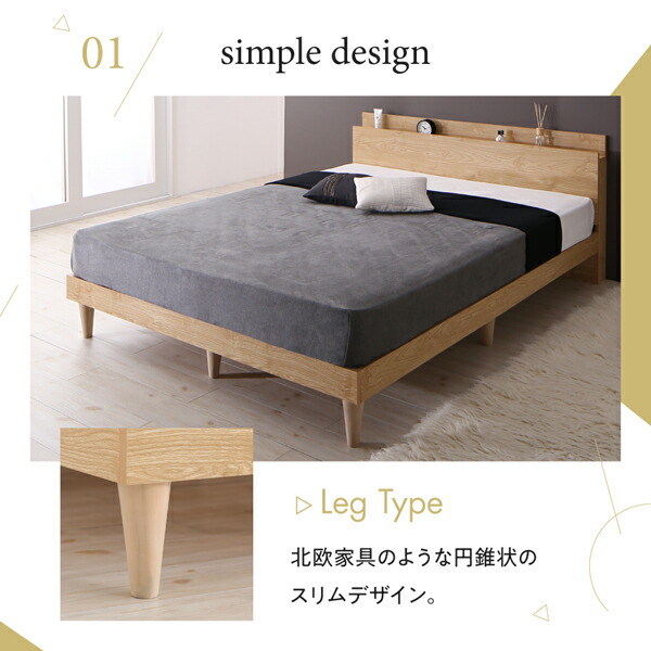 棚・コンセント付きデザインすのこベッド Camille カミーユ 商品追加画像4