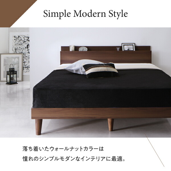 棚・コンセント付きデザインすのこベッド Camille カミーユ 商品追加画像6