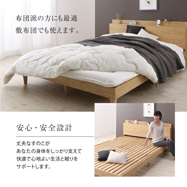 棚・コンセント付きデザインすのこベッド Camille カミーユ 商品追加画像9