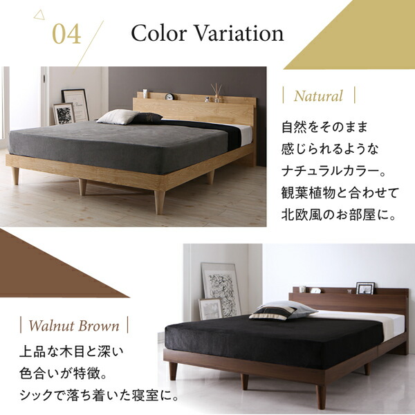 棚・コンセント付きデザインすのこベッド Camille カミーユ 商品追加画像10