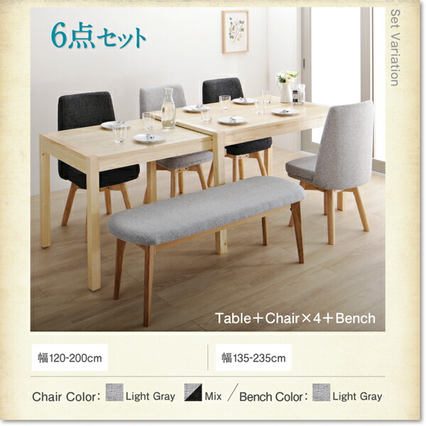 回転イス付き北欧スライド伸縮ダイニングテーブルセット Joseph ヨセフ (4点セット / W120-200 / ライトグレー　[No.100051376]) 商品説明画像14