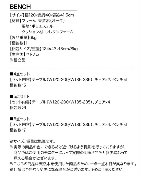 回転イス付き北欧スライド伸縮ダイニングテーブルセット Joseph ヨセフ (4点セット / W120-200 / ライトグレー　[No.100051376]) 商品説明画像19