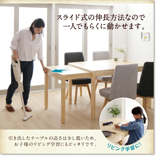 回転イス付き北欧スライド伸縮ダイニングテーブルセット Joseph ヨセフ 商品追加画像10