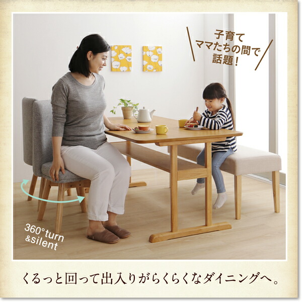 回転イス付き北欧デザイン2本脚ダイニングテーブルセット woda ヴォダ 商品追加画像3