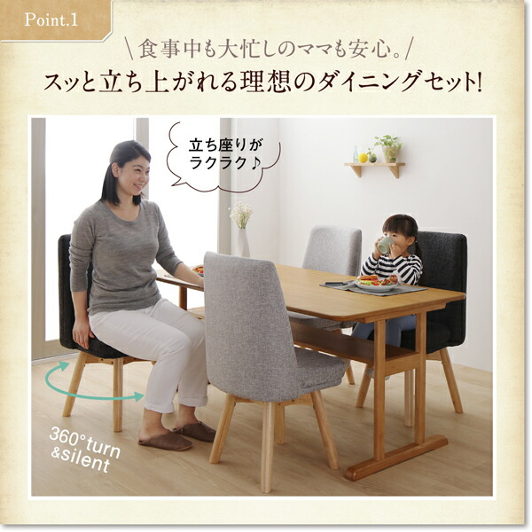 回転イス付き北欧デザイン2本脚ダイニングテーブルセット woda ヴォダ 商品追加画像5