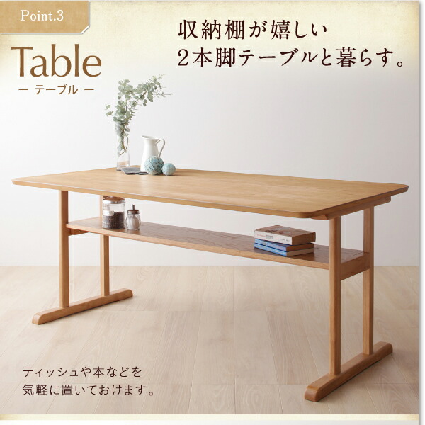 回転イス付き北欧デザイン2本脚ダイニングテーブルセット woda ヴォダ 商品追加画像9