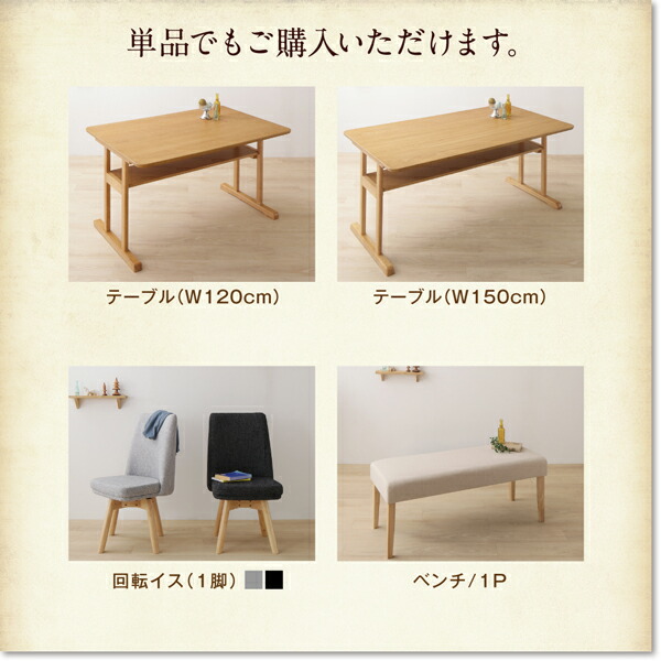 回転イス付き北欧デザイン2本脚ダイニングテーブルセット woda ヴォダ 商品追加画像14