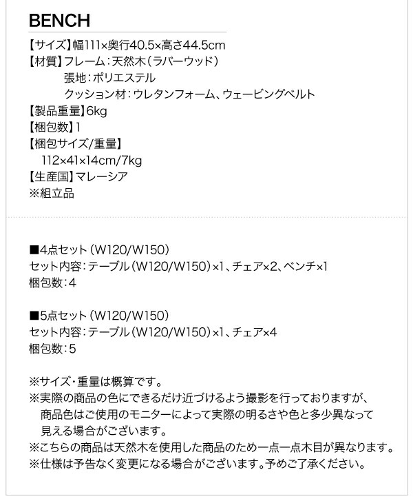 回転イス付き北欧デザイン2本脚ダイニングテーブルセット woda ヴォダ 商品追加画像18