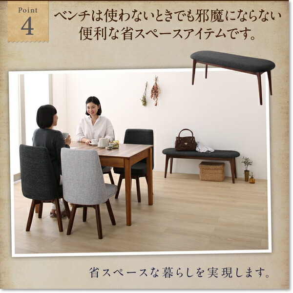 回転イス付きウォールナット3段階伸縮ダイニングセット Walkot ウォルコット 商品追加画像12