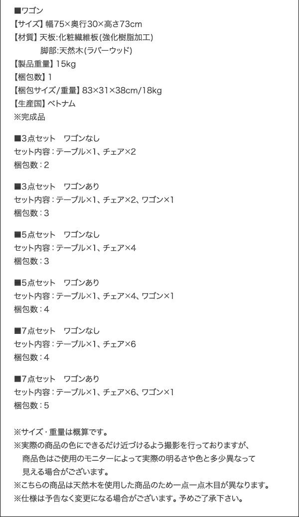 コンパクト北欧ヴィンテージデザイン伸縮式ダイニング Ellenio エルニオ 商品説明画像18