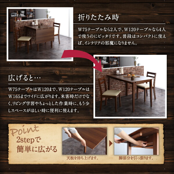 コンパクト北欧ヴィンテージデザイン伸縮式ダイニング Ellenio エルニオ 商品追加画像5