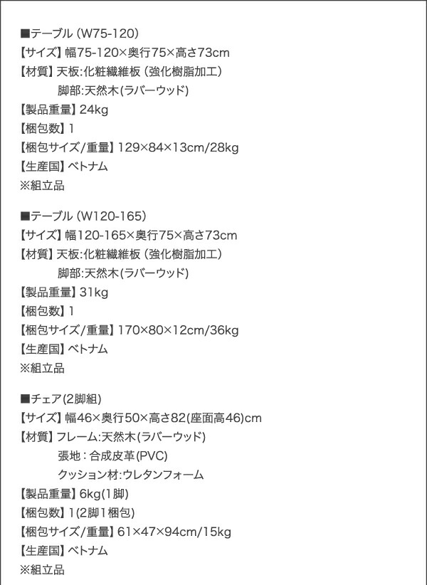 コンパクト北欧ヴィンテージデザイン伸縮式ダイニング Ellenio エルニオ 商品追加画像18