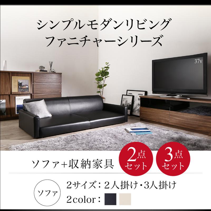 シンプルモダンリビングファニチャーシリーズ viata ヴィアタ