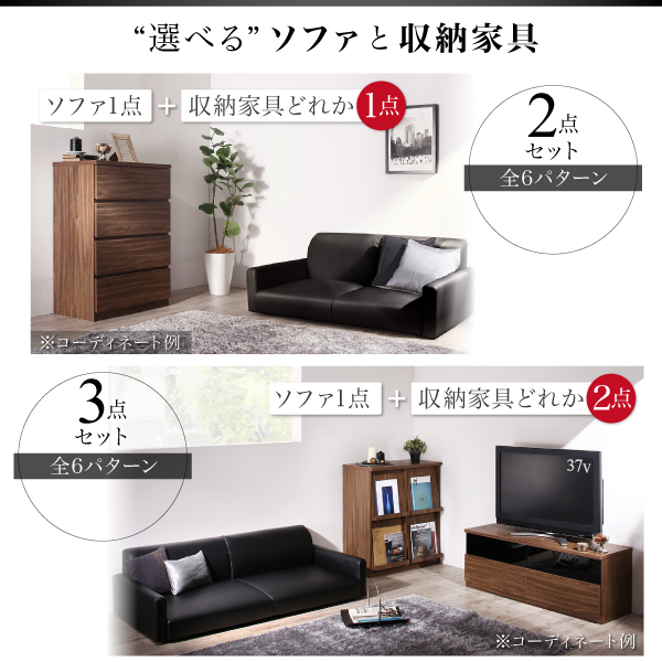 シンプルモダンリビングファニチャーシリーズ viata ヴィアタ 商品説明画像2