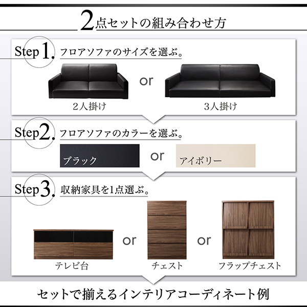 シンプルモダンリビングファニチャーシリーズ viata ヴィアタ 商品説明画像4