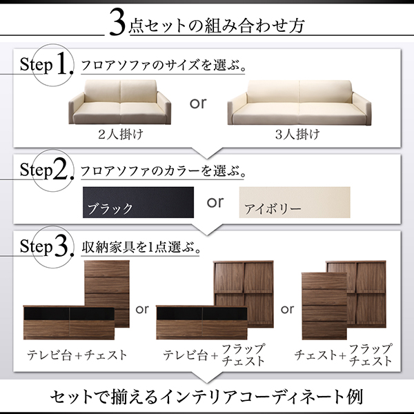 シンプルモダンリビングファニチャーシリーズ viata ヴィアタ 商品説明画像7