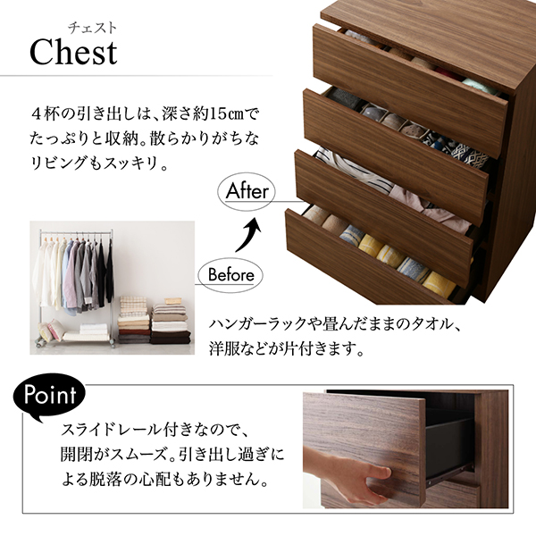 シンプルモダンリビングファニチャーシリーズ viata ヴィアタ 商品説明画像15