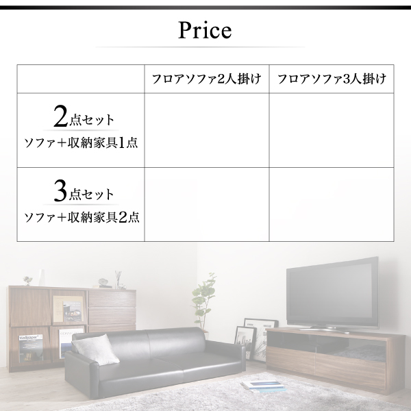 シンプルモダンリビングファニチャーシリーズ viata ヴィアタ 商品説明画像17