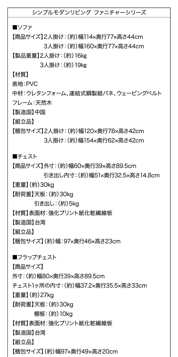 シンプルモダンリビングファニチャーシリーズ viata ヴィアタ 商品説明画像21