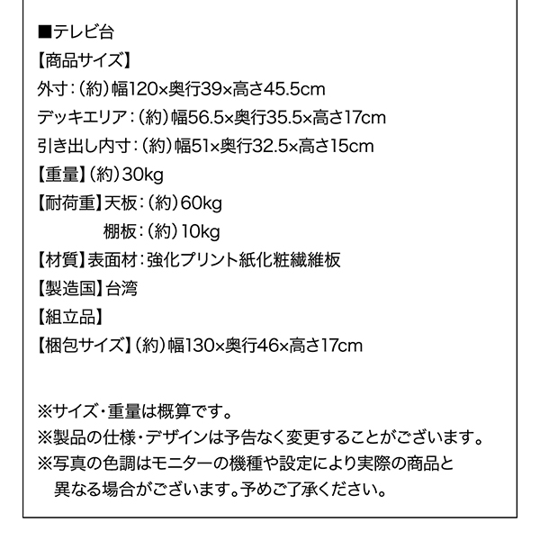 シンプルモダンリビングファニチャーシリーズ viata ヴィアタ 商品説明画像22
