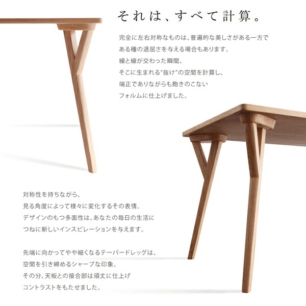 北欧モダンデザインダイニング ILALI イラーリ 4点セット 商品説明画像4