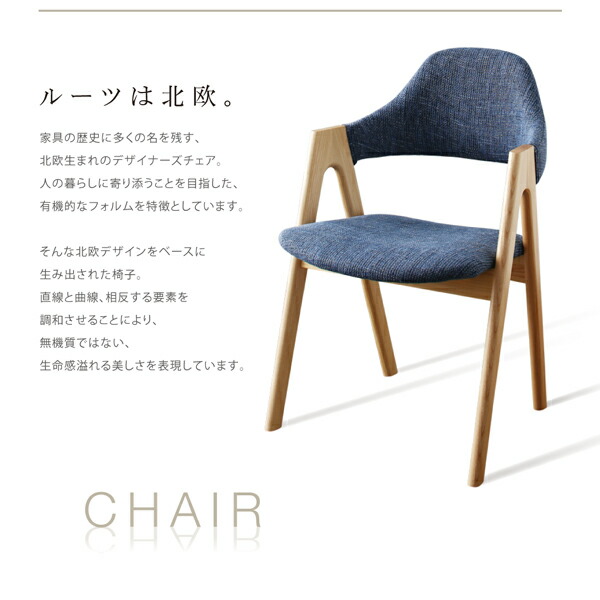 北欧モダンデザインダイニング ILALI イラーリ 4点セット 商品説明画像6