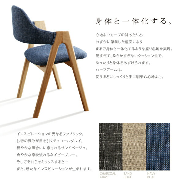 北欧モダンデザインダイニング ILALI イラーリ 4点セット 商品説明画像7