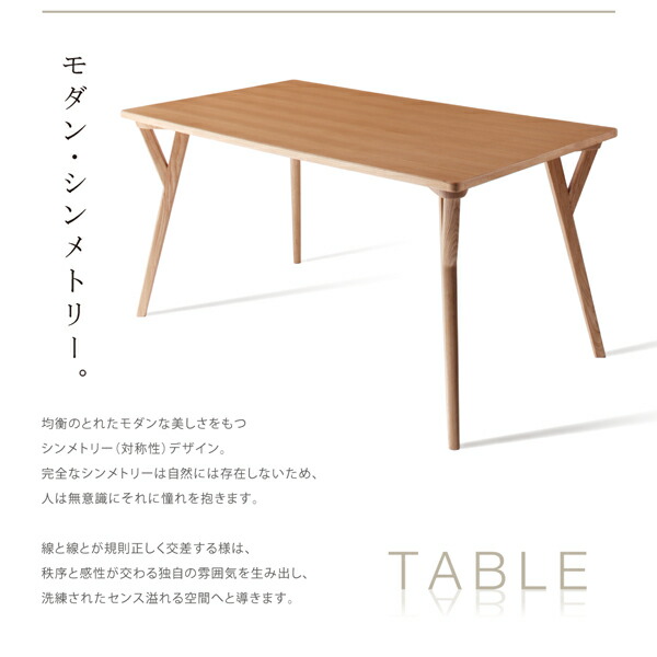 北欧モダンデザインダイニング ILALI イラーリ 4点セット 商品追加画像4