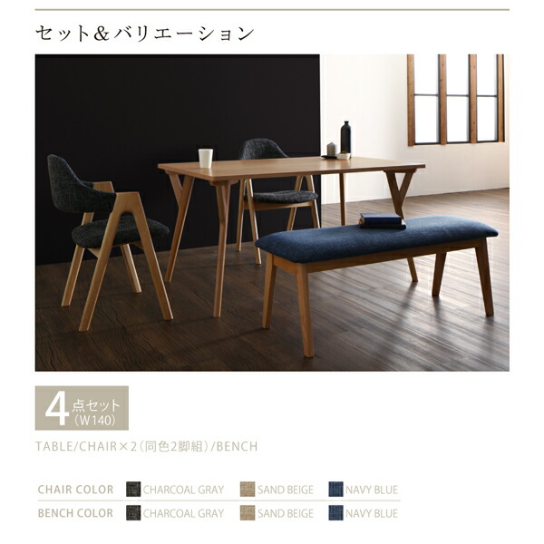 北欧モダンデザインダイニング ILALI イラーリ 4点セット 商品追加画像11