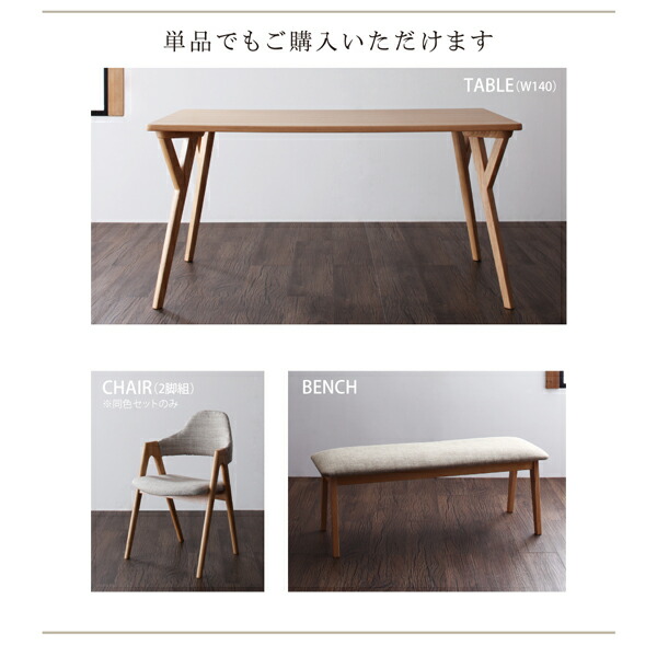 北欧モダンデザインダイニング ILALI イラーリ 4点セット 商品追加画像12